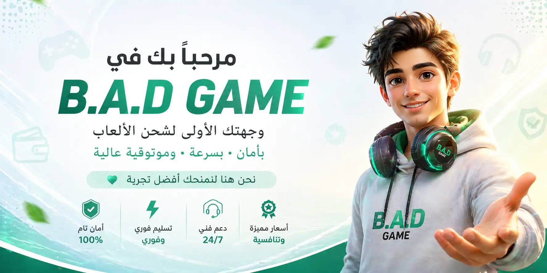 BaridiMob Banner